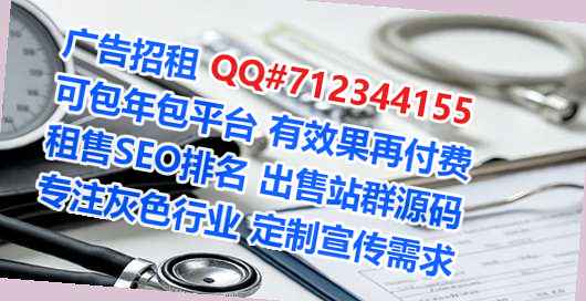 衡东IVF物业公司